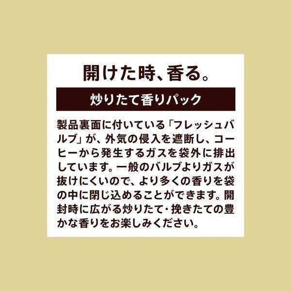 UCC 上島咖啡 咖啡粉 咖啡豆 優仕咖啡 Gold Special Coffee 金質精選系列(咖啡粉、咖啡豆)