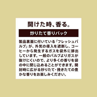 UCC 上島咖啡 咖啡粉 咖啡豆 優仕咖啡 Gold Special Coffee 金質精選系列(咖啡粉、咖啡豆)