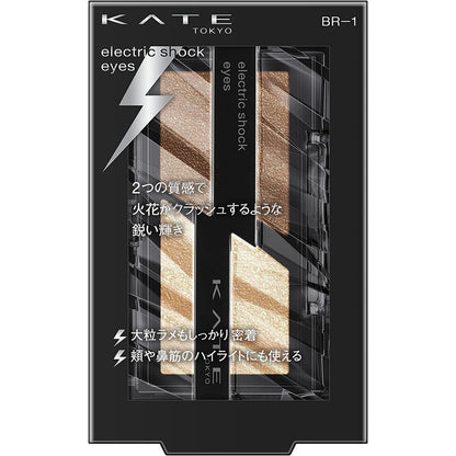 KATE 凱婷 綻電光感雙色眼影盒 各色