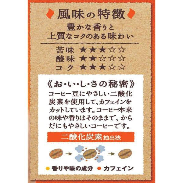 UCC 上島珈琲 美味的濾掛式無咖啡因咖啡 1包（8袋入）