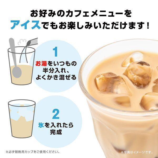 AGF Blendy 即溶咖啡 苦味拿鐵・牛奶拿鐵・焦糖瑪奇朵・抹茶拿鐵４種綜合口味(含糖) 20包