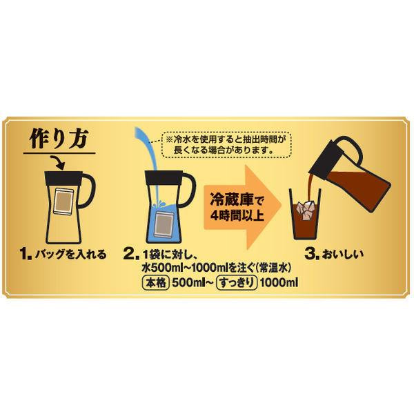 KEY COFFEE 冷泡風味珈琲 1袋（4包入）