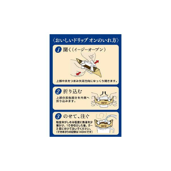 KEYCOFFEE 摩卡濾掛式咖啡 1包（10袋入）