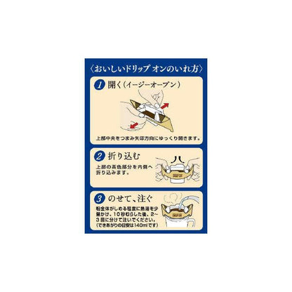 KEYCOFFEE 摩卡濾掛式咖啡 1包（10袋入）