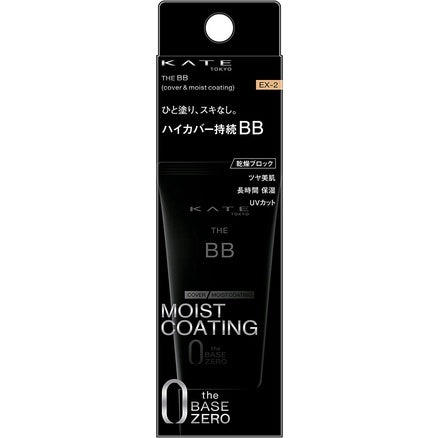 KATE 凱婷 零瑕肌密高遮瑕BB霜 保濕型 控油型 SPF20・PA++ SPF21・PA++ 30g