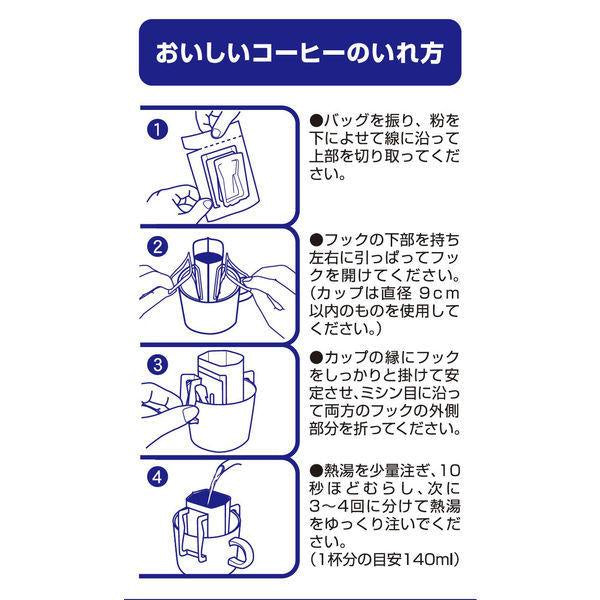 KEY COFFEE 深焙濾掛式咖啡 15袋入