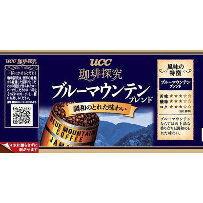 UCC 上島珈琲 珈琲探究 藍山即溶珈琲 1瓶 （45g）