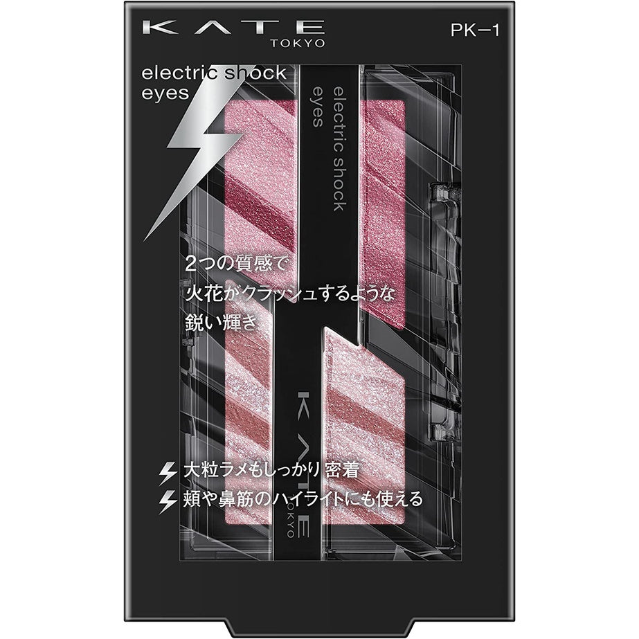 KATE 凱婷 綻電光感雙色眼影盒 各色