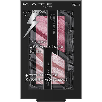 KATE 凱婷 綻電光感雙色眼影盒 各色