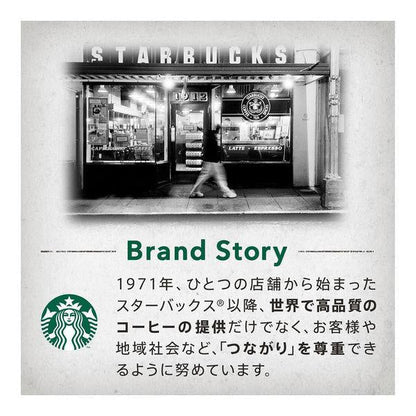 日本星巴克 STARBUCKS 咖啡隨身包 咖啡粉 即溶包中度烘焙 摩卡咖啡 4包