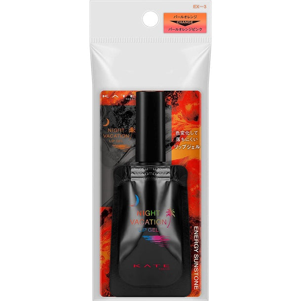 佳麗寶 KATE 夜間假期唇蜜 限定品 各色EX-4 EX-3 EX-2 EX-1