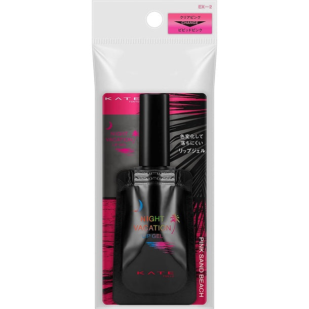 佳麗寶 KATE 夜間假期唇蜜 限定品 各色EX-4 EX-3 EX-2 EX-1