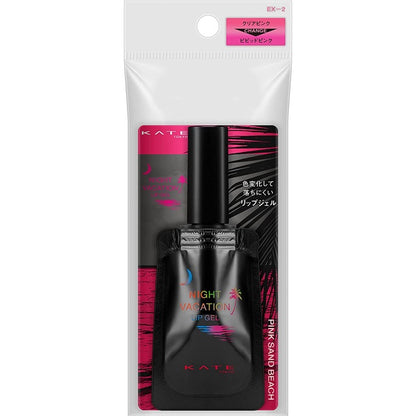佳麗寶 KATE 夜間假期唇蜜 限定品 各色EX-4 EX-3 EX-2 EX-1