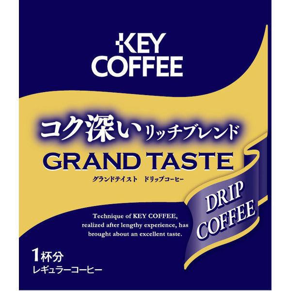KEY COFFEE 深焙濾掛式咖啡 15袋入