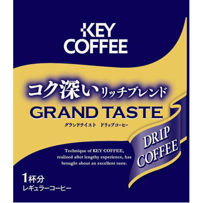 KEY COFFEE 深焙濾掛式咖啡 15袋入