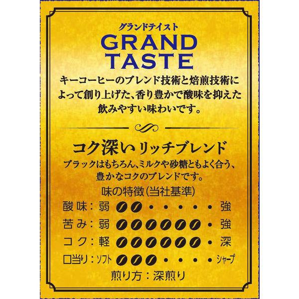 KEY COFFEE 深焙濾掛式咖啡 15袋入