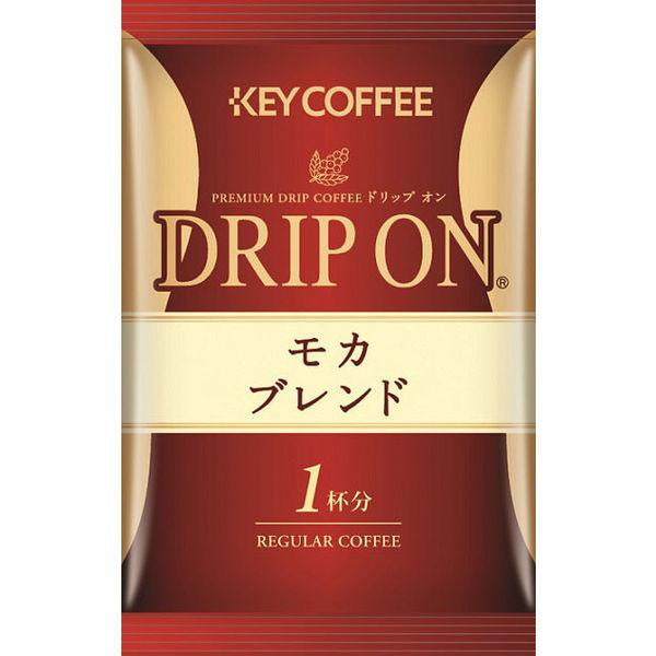 KEYCOFFEE 摩卡濾掛式咖啡 1包（10袋入）