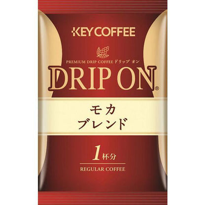 KEYCOFFEE 摩卡濾掛式咖啡 1包（10袋入）