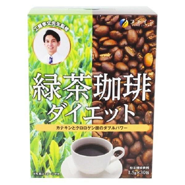 FINE JAPAN 工藤孝文監製 綠茶咖啡 30日份 兒茶素 懶人飲 冷熱飲皆可