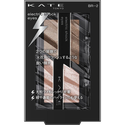 KATE 凱婷 綻電光感雙色眼影盒 各色