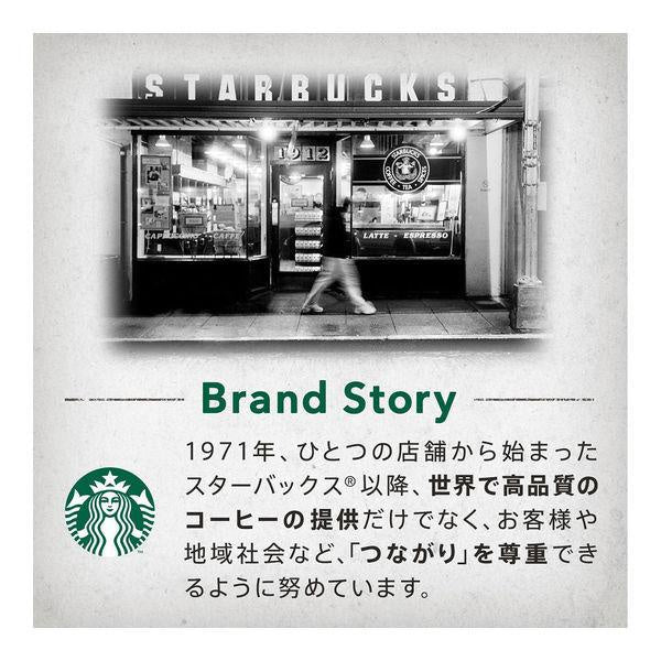 日本星巴克 STARBUCKS 咖啡粉 焦糖 拿鐵