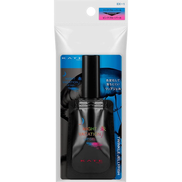 佳麗寶 KATE 夜間假期唇蜜 限定品 各色EX-4 EX-3 EX-2 EX-1