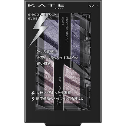 KATE 凱婷 綻電光感雙色眼影盒 各色