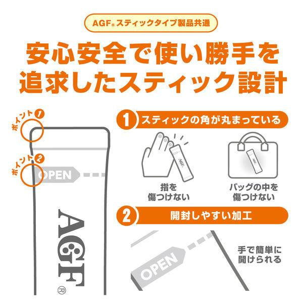 AGF Blendy 濃厚牛奶拿鐵 18包