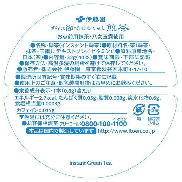 可冷泡 伊藤園 熱情款待 煎茶 沖泡條 1組（40條）