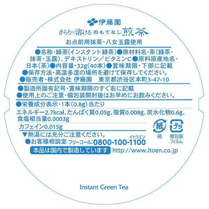 可冷泡 伊藤園 熱情款待 煎茶 沖泡條 1組（40條）