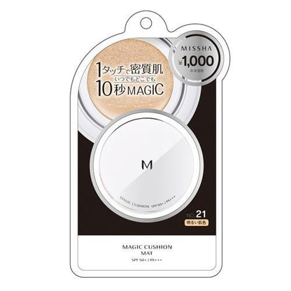 MISSHA 輕透裸光氣墊粉餅 SPF 50+/PA+++ (白盒系列)