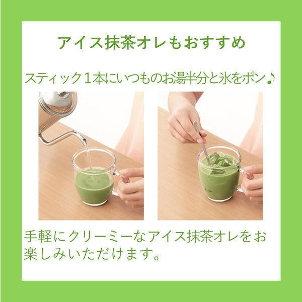 AGF 抹茶歐蕾牛奶 沖泡飲品 1箱（18本入）