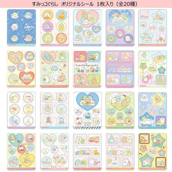 MARUMIYA 丸美屋 香鬆 丸美屋香鬆 角落生物4風味組合包 (20小袋入)