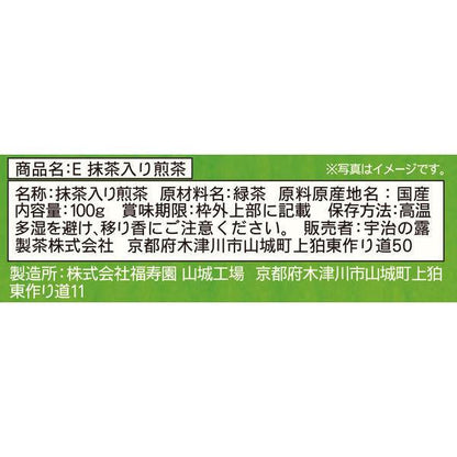 日本 宇治の露製茶 伊右衛門 含宇治抹茶煎茶 1袋（100g）