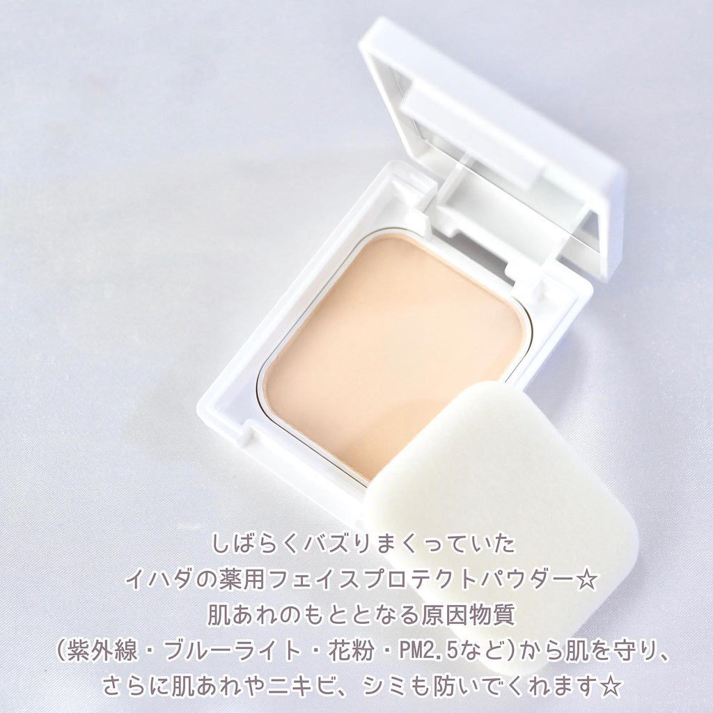 資生堂 IHADA 藥用防護粉餅 養膚防曬粉餅 敏感肌適用  SPF40·PA++++