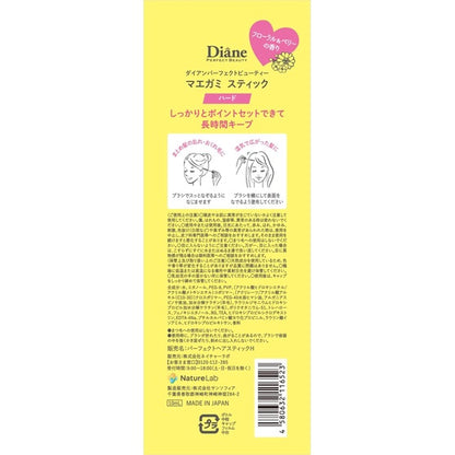 Diane 整髮棒 瀏海棒 瀏海整理刷 瀏海造型棒 瀏海直髮棒  前額碎髮匯集瀏海棒 兩側長瀏海造型棒 10ml