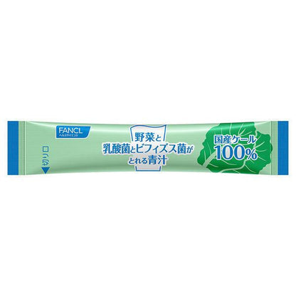 FANCL 芳珂 含蔬菜、乳酸菌和比非士菌的青汁 30入