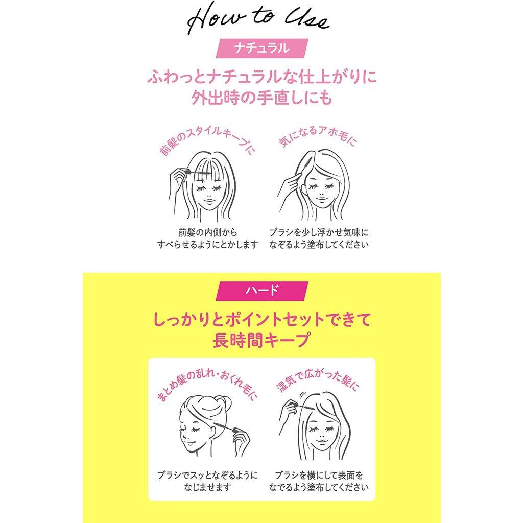 Diane 整髮棒 瀏海棒 瀏海整理刷 瀏海造型棒 瀏海直髮棒  前額碎髮匯集瀏海棒 兩側長瀏海造型棒 10ml