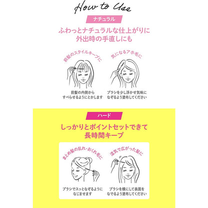 Diane 整髮棒 瀏海棒 瀏海整理刷 瀏海造型棒 瀏海直髮棒  前額碎髮匯集瀏海棒 兩側長瀏海造型棒 10ml