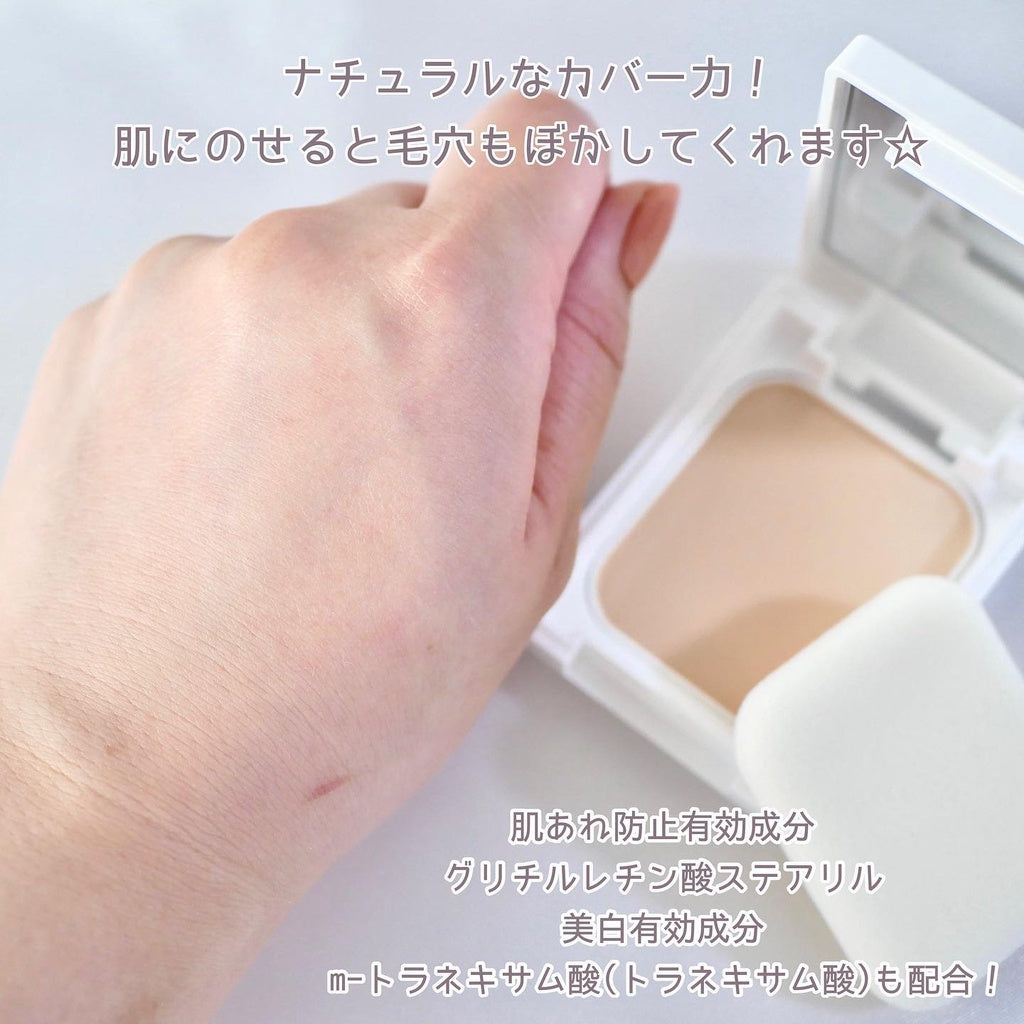 資生堂 IHADA 藥用防護粉餅 養膚防曬粉餅 敏感肌適用  SPF40·PA++++