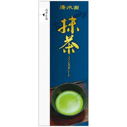 清水園 抹茶 隨身包 1箱（20條入）
