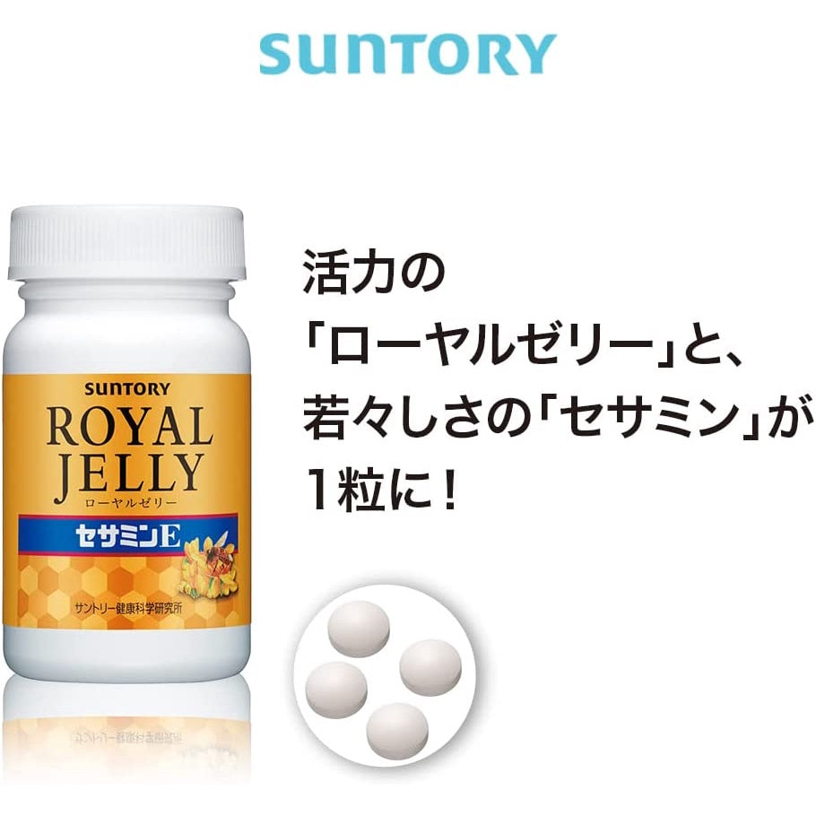 SUNTORY 三得利 蜂王乳+芝麻素E 120粒