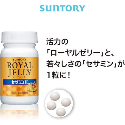 SUNTORY 三得利 蜂王乳+芝麻素E 120粒