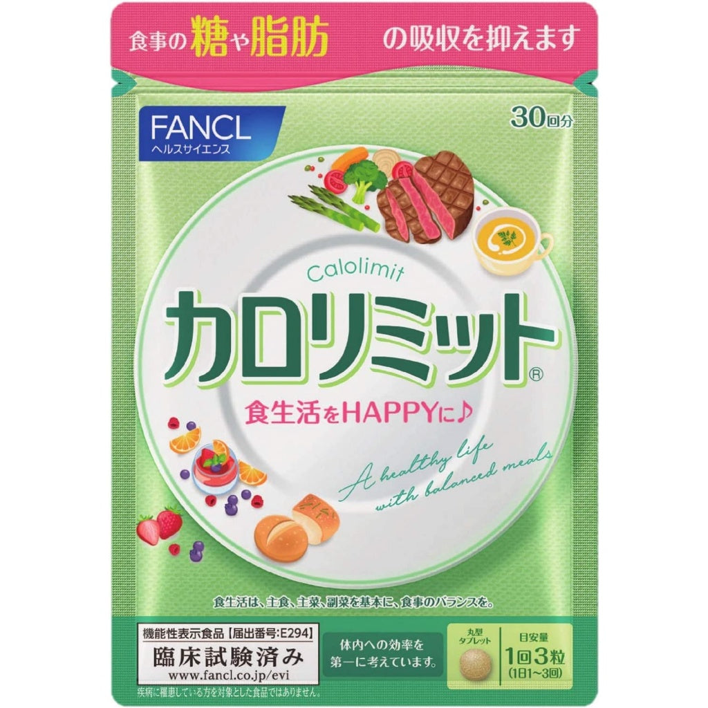 FANCL芳珂 纖美錠 30次份 90粒
