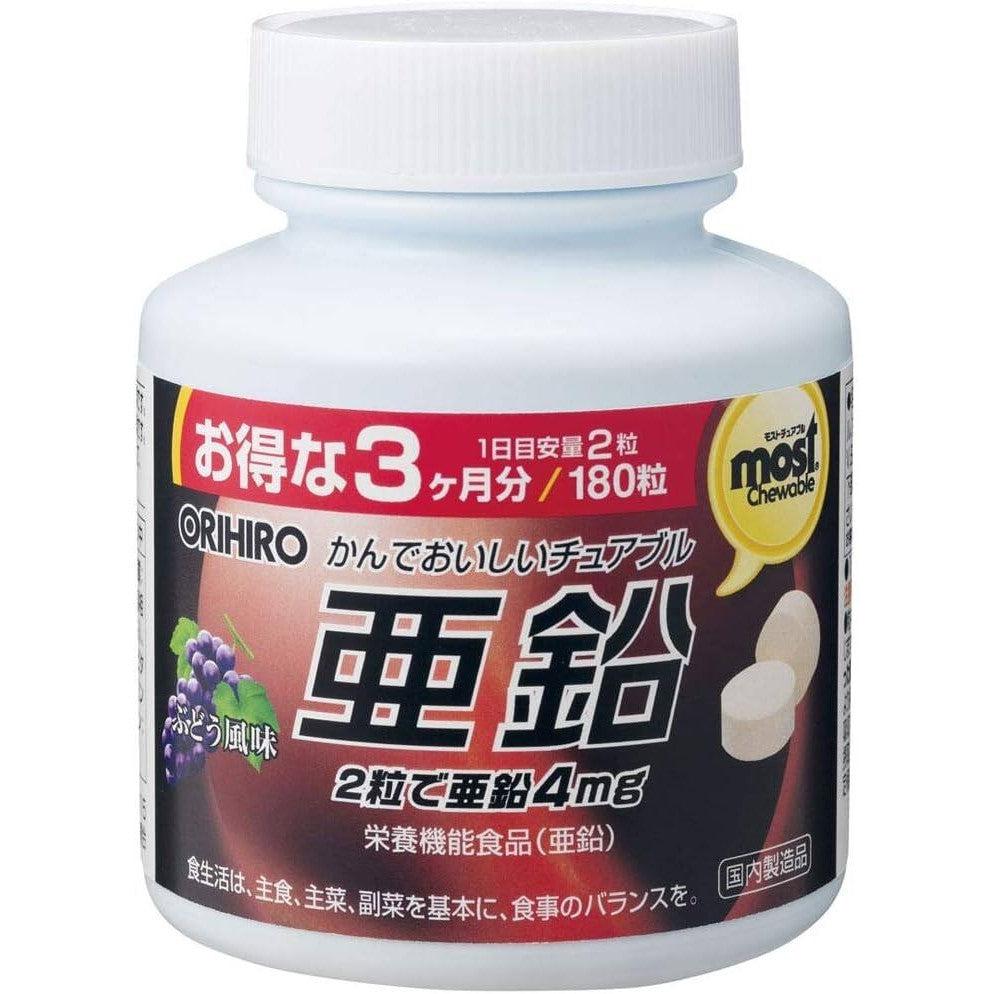 ORIHIRO歐力喜樂 咀嚼型膠原蛋白 90天份 180粒 綜合維他命 鐵 鋅 鈣 葉酸 維生素C