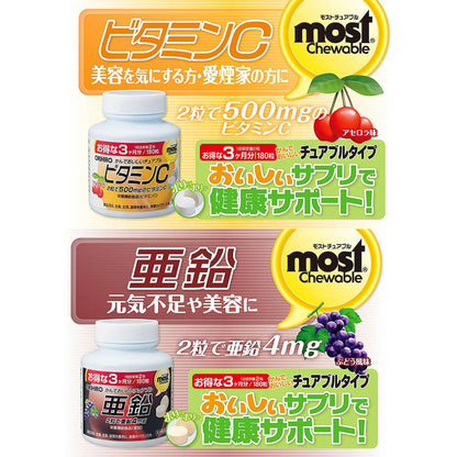 ORIHIRO歐力喜樂 咀嚼型膠原蛋白 90天份 180粒 綜合維他命 鐵 鋅 鈣 葉酸 維生素C