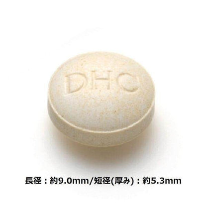 DHC 纖腰素 20天份