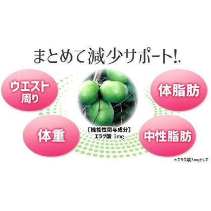 DHC 纖腰素 20天份