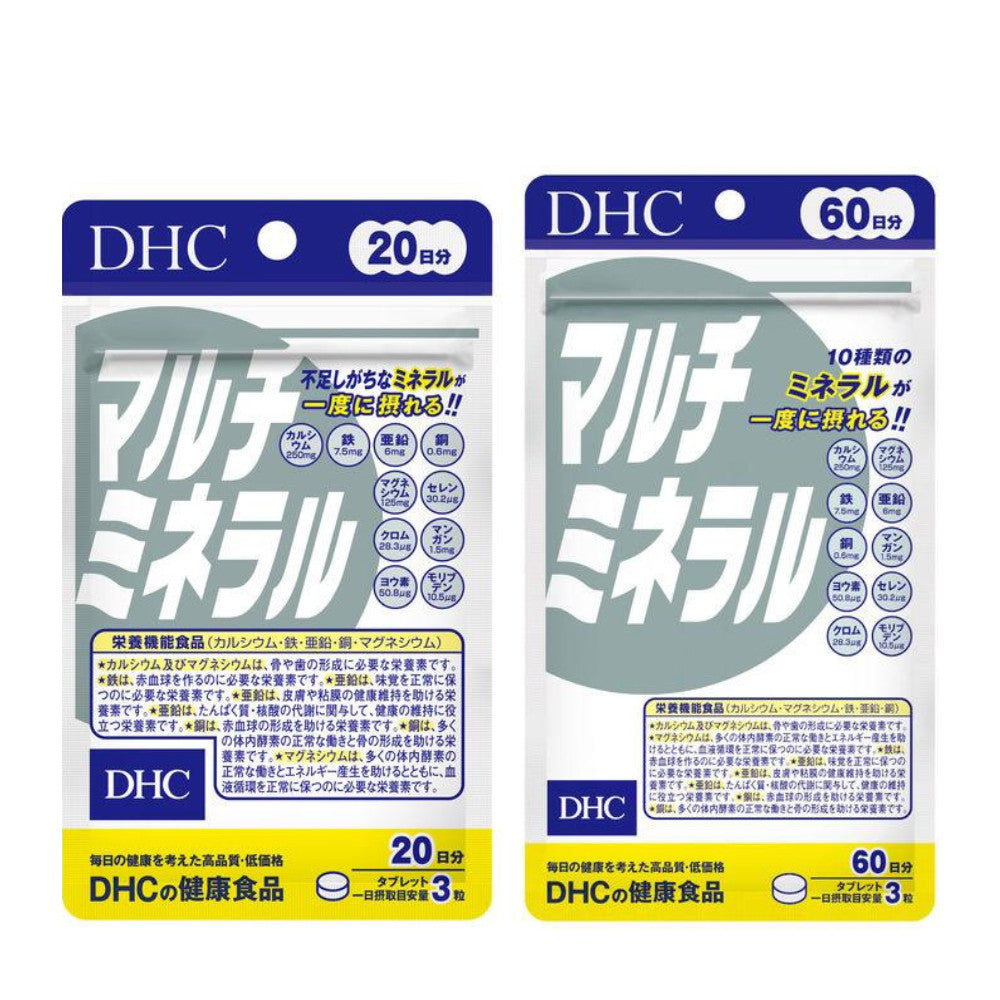 DHC 保健食品 綜合礦物質 20天分/60粒 60天份/180粒
