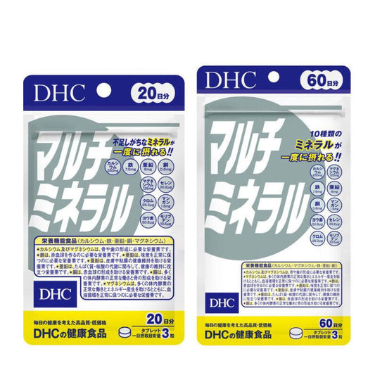 DHC 保健食品 綜合礦物質 20天分/60粒 60天份/180粒